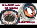 45 kw 60 hp 2900 rpm 36 slot motor coil rebinding #electiric #video