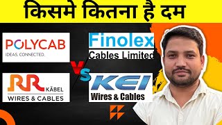 Shocking Comparison: RR Kabel vs Polycab vs KEI vs Finolex Industries | Finolex share vs Polycab