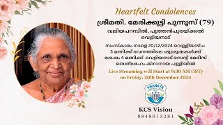 Funeral Service of Mrs. Marykutty Punnoose (79) | Valiyaparambil, Puthenpurackal | Veliyanadu