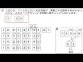 平成30年度　滋賀県　公立高等学校　入試問題　中野　豊司