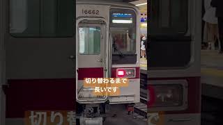 東武10030系方向幕