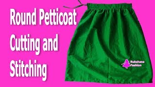 গোল পেটিকোট কাটিং ও সেলাই | Round petticoat cutting \u0026 stitching in Bangla