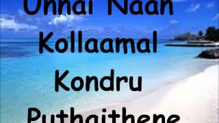 Vinaithandi Varuvaya - Mannipaya Lyrics