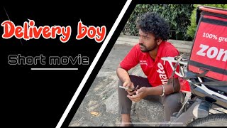 ಡೆಲಿವರಿ ಬಾಯ | delivery boy | maheshchikodi23 | uttarkarnataka | shortmovi | chikodi | 4k video