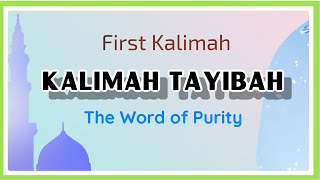Kalima Tayibah- FIrst Kalimah with meaning