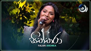 Siththara (සිත්තරා) | Falan Andrea | Maa (මා) | TV Derana