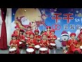 寶貝棠 baby candy 千千幼兒園聖誕節活動b3班打鼓表演