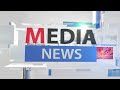 media news ident by media studio