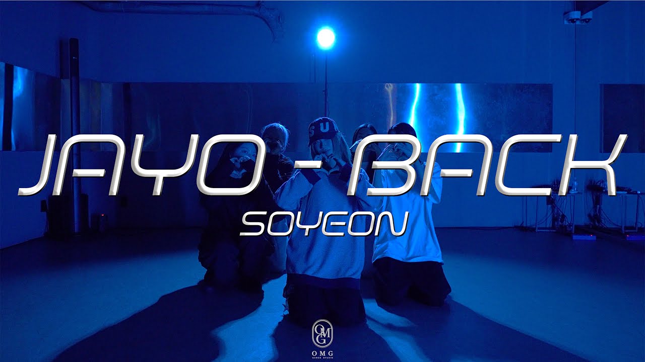 Soyeon Choreography Jayo Back Youtube