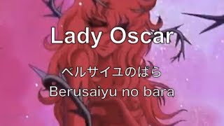 Lady Oscar op　ベルばら　 (The romanized Japanese word)   薔薇は美しく散る