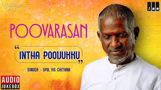 Poovarasan Movie Songs | Intha Poovukku Oru | SPB | KS Chithra | Karthik |  Ilaiyaraaja Official