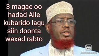 3 magac oo hadad Allah kubarido lagu siin doona waxad kufaraxdo idimka Alle