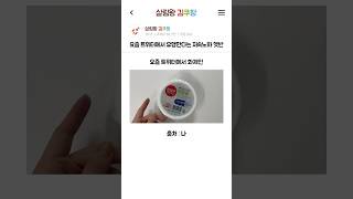 요즘 트위터에서 유행한다는 저속노화 햇반