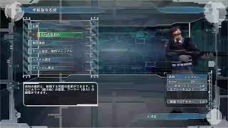 【PC版】地球防衛軍5　テスト