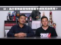 in週報 零利率都是騙人的！？ 13