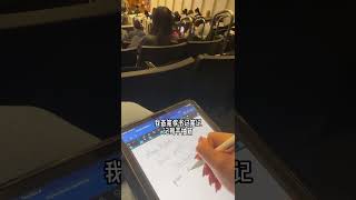 不可置信的看了好多遍#万万没想到 #学生 #校园 #内容过于真实 #大学 #留学 #大学生 #英语 #日常 #留学生 #记录真实生活