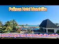 PULLMAN HOTEL LOMBOK MANDALIKA Hotel dengan view terbaik @Zaivlog