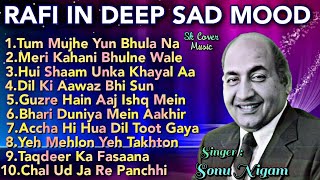 Rafi in Deep Sad | Evergreen Old Songs | Sonu Nigam | #rafis #oldisgold #evergreenhits #tributesong
