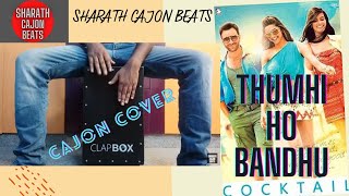 Tumhi Ho Bandhu | Cocktail | Cajon Cover | 🎧 Headphones recommended🎧