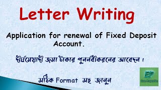 Application for renewal of Fixed Deposit Account in English