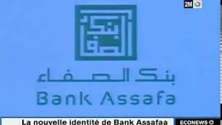 Bank Assafa dévoile son identité visuelle