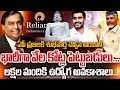 SumanTV Chief Editor About Mukesh Ambani To Invest Rs 65,000 Crores In AP | CM Chandrababu | SumanTV