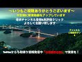 【ネズミ捕り】うん？速度測定係の警察官顔を傾けてうたた寝？でも車両来たらしっかり測定しています！