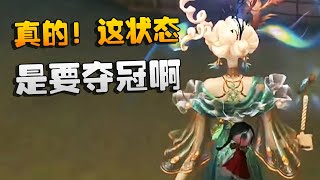 第五人格：WOvsGG 真的！这状态是要夺冠啊 | Identity V | アイデンティティV