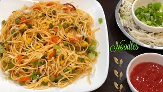 Veg noodles|Easy and perfect recipe|Quick noodles।వెజ్ నూడిల్స్