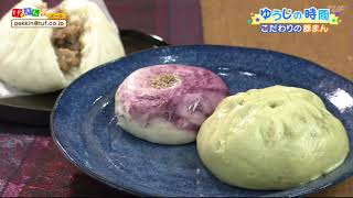 11/3【げっきんＳ】～県産食材豚まん▽専門家に聞く！乳がん治療法～