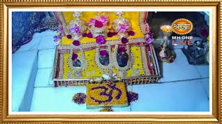 Live: Maa Vaishno Devi Aarti From Bhawan | माता वैष्णो देवी आरती | 27 February 2025