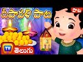 దీపావళి పాట (Deepavali Song) - ChuChu TV Telugu Diwali Rhymes for Children