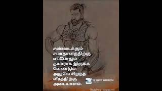 சிறந்த வீரம்