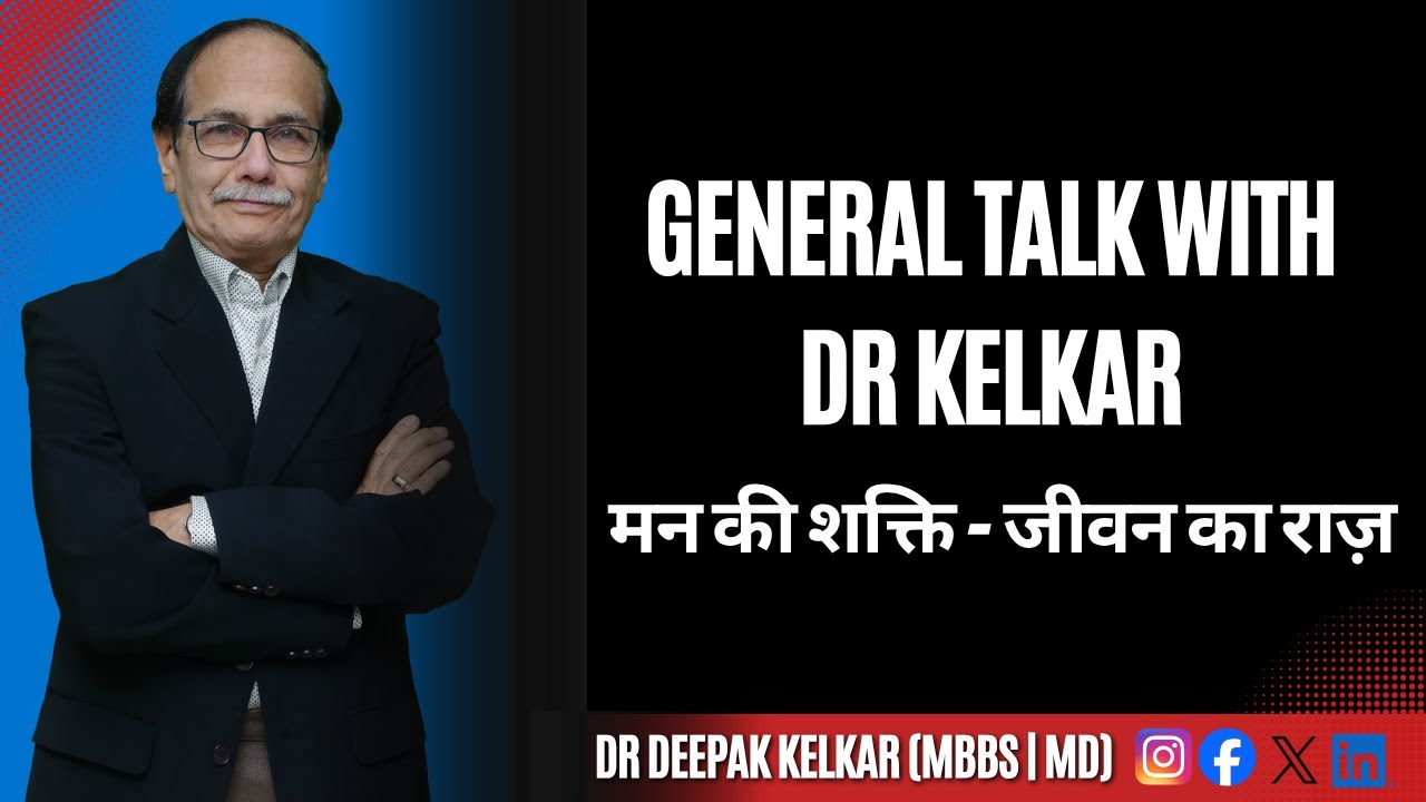 Dr Deepak Kelkar Is Live Youtube