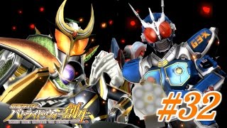 【実況】仮面ライダー歴史改変ツアー　Part32【バトライド・ウォー創生】