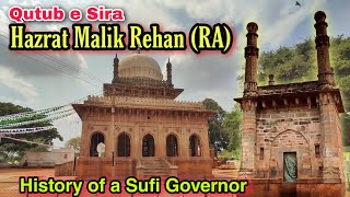 Qutub e Sira HAZRAT MALIK REHAN DARGAH and it's Amazing History