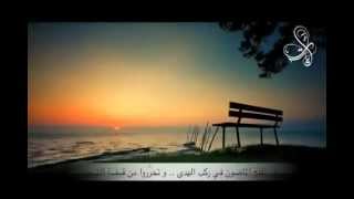 Nasheed: Ayât ~ آيــــات ~ Nasser Al Saeed ~ ناصــر السـعــيــد