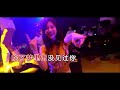 安儿陈《除了梦里再没见过你 （dj伟伟版）》 ktv 导唱字幕 （备有伴奏视频）