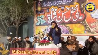 Allama Nasir Madni New Bayan 1 February  2025