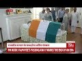 Atal Bihari Vajpayee no more | Special Coverage (Part 04)