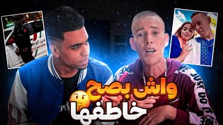 أخيرا تلاقيت ميني بلوك .. شدوه البوليس حيت خطف مراتو ؟😱