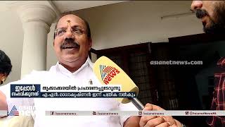 ബിജെപി സ്ഥാനാര്‍ത്ഥിഎഎന്‍ രാധാകൃഷ്ണന്‍ ഇന്ന് നാമനിര്‍ദേശ പത്രിക നല്‍കും|Thrikkakara By Election 2022