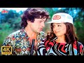 Janeman Tum Kamal Karte Ho 4K : Kishore - Lata Romantic Song | Shashi Kapoor, Hema Malini | Trishul