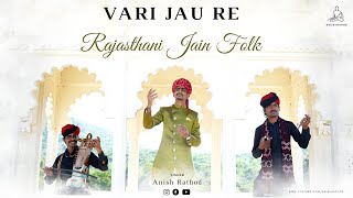 Rajasthani Jain Folk | Vari Jau Re | Anish Rathod