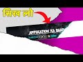 how to make professional youtube banner on mobile 😎 | youtube banner kaise banaye | #shorts