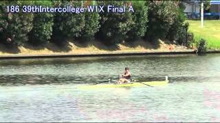 【ボート】第39回全日本大学選手権 186 W1X FinalA 39th Japan InterCollege regatta