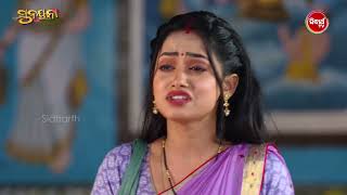 ସୁନୟନା - Mega Serial - Best Scene - EP - 302 #sunayana #sidharthtv