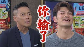 【炮仔聲】EP324 正浩看破宏傑詭計 英雄救美將新歡導回正途！