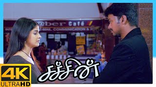 Sachein Tamil Movie 4K | Vijay & Genelia reunite at airport | Vijay | Genelia | Vadivelu | Santhanam