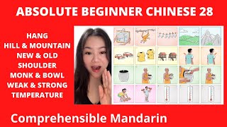 Absolute Beginner Chinese 28 - Chinese Comprehensible Input